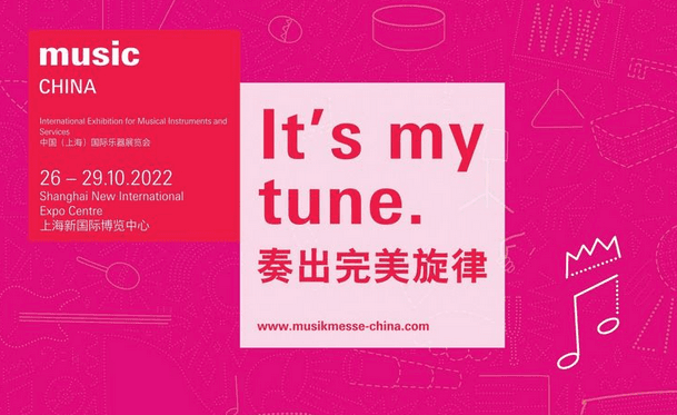 China User's Choice Awards